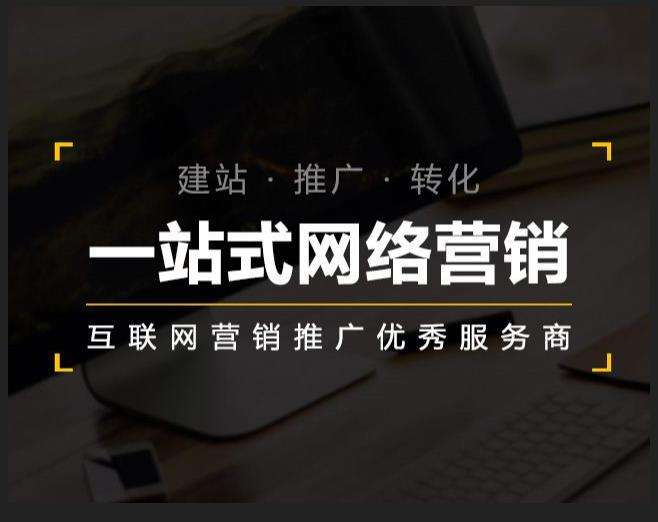 浈江企业如何怎么利用网络推广抓取潜在客户