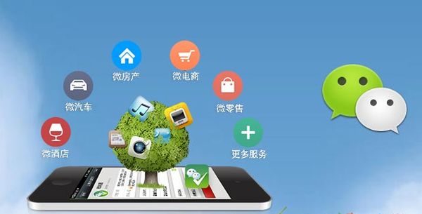 浈江分析企业微信公众号平台开发的优势有哪些？