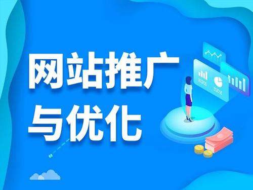 浈江电商类网络推广如何做才有更好的效果