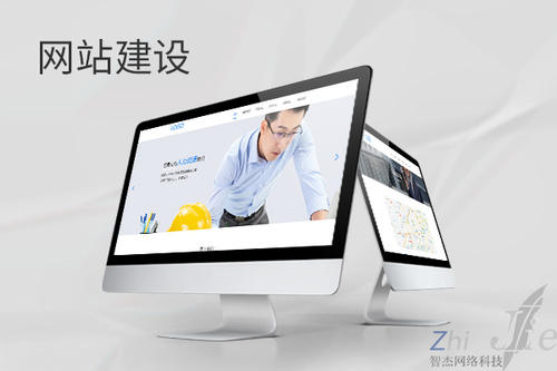 浈江网站建设公司分析网页设计如何提升吸引力
