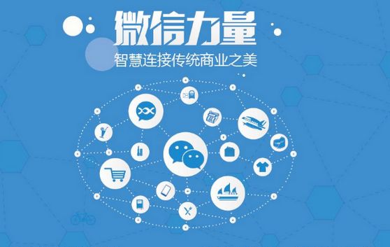 浈江微信开发可以帮助企业解决哪些难题？如何做呢？