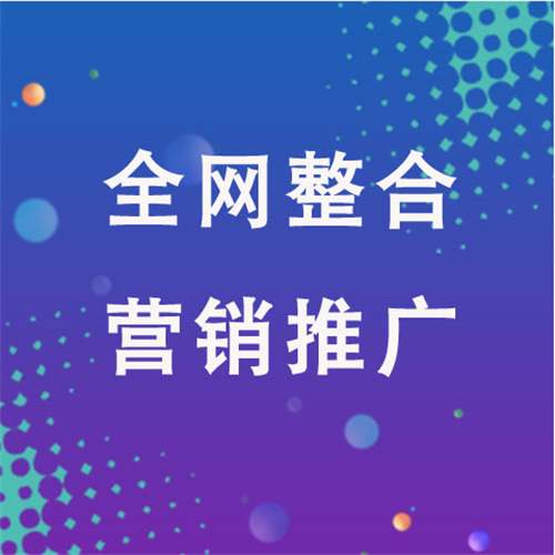 浈江企业网络推广老是没有客户的原因是什么呢