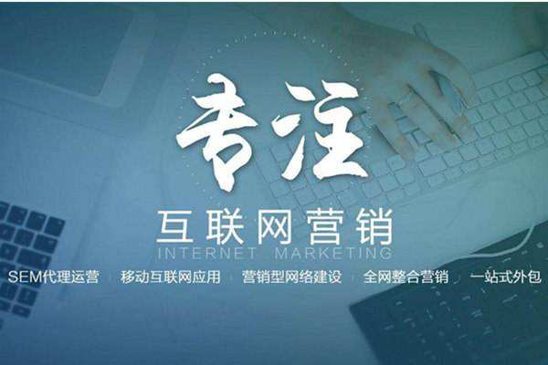 浈江电商行业做网络推广需要具备的条件有哪些