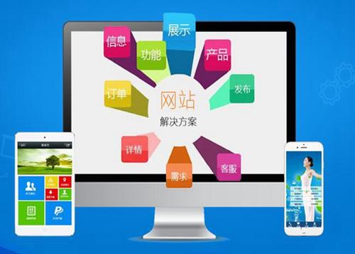 浈江如何进行网站设计才能突出产品的优势